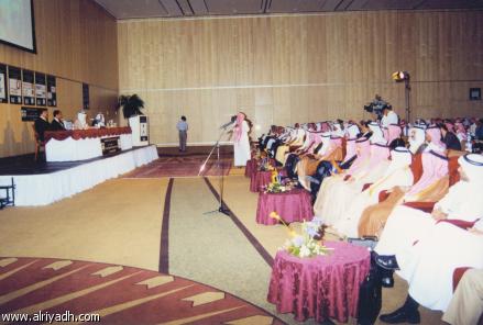 فنون تنظيم المؤتمرات والندوات