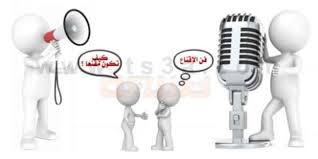 فن البيع ومهارات اقناع العميل